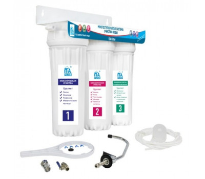 Система питьевой воды ОНЕГА 3-ст Антибактериальная ITA Filter F10311
